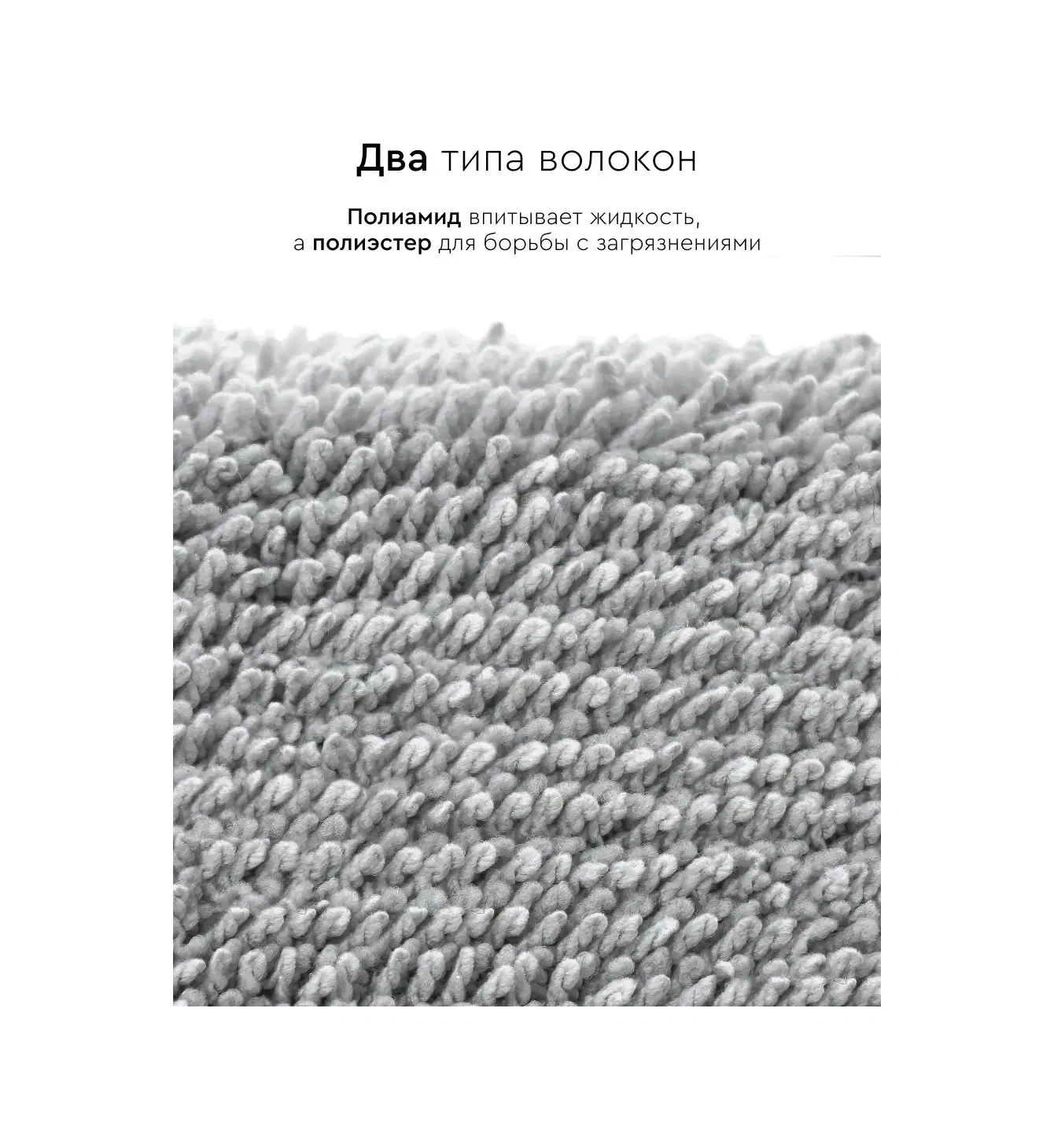 Hauswell Spraypro Paspas Başlıkları 36405525