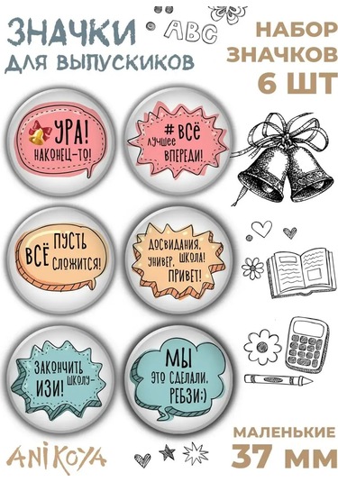 Anikoya Yarı Yolda Kal Karşılıklı Sevilen Sevkat Rıhtımı 162166801 Diğer