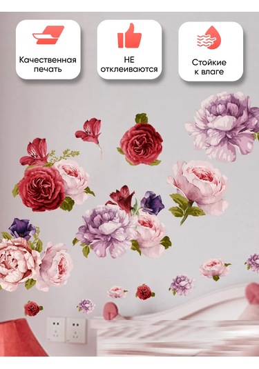 Sticker Store Duvar İçin Dekoratif Etiketler 169646764 Beyaz