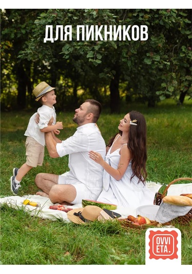 Ovvıeta Piknik İçin Tek Kullanımlık Tabaklar, Parti İçin 50 Adet 218775105 100 adet