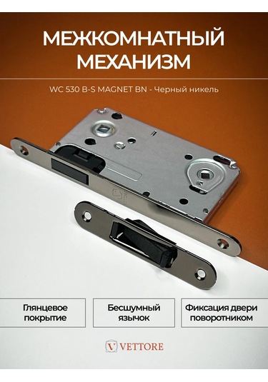 Vettore Manyetik Dil Tip Gömme Kilit 153588291 Zirveli