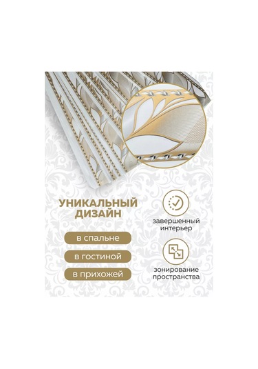 Art-design Duvar Kağıdı İçin Kağıt Kenar Şeridi 4 Cm 202856883