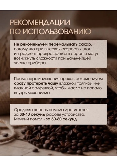 Tehno-vılka Elektrikli Kahve Değirmeni 219506944 Beyaz