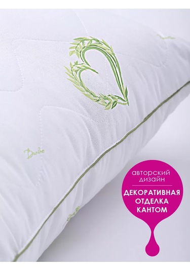 Vasilisa 50 70 Bambú Yastık, Kapitone 190026739 Beyaz