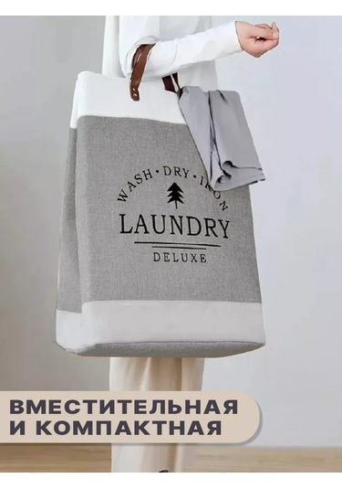 Ivamixx Katlanabilir Çamaşır Sepeti 178003370 Gri