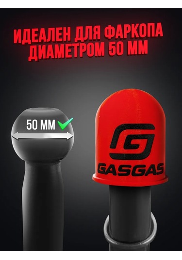 By Petrovich Gas Gas Logolu Araç Çeki Demiri Kapağı Gaz Gaz İşlemeli Kapağa 312639617