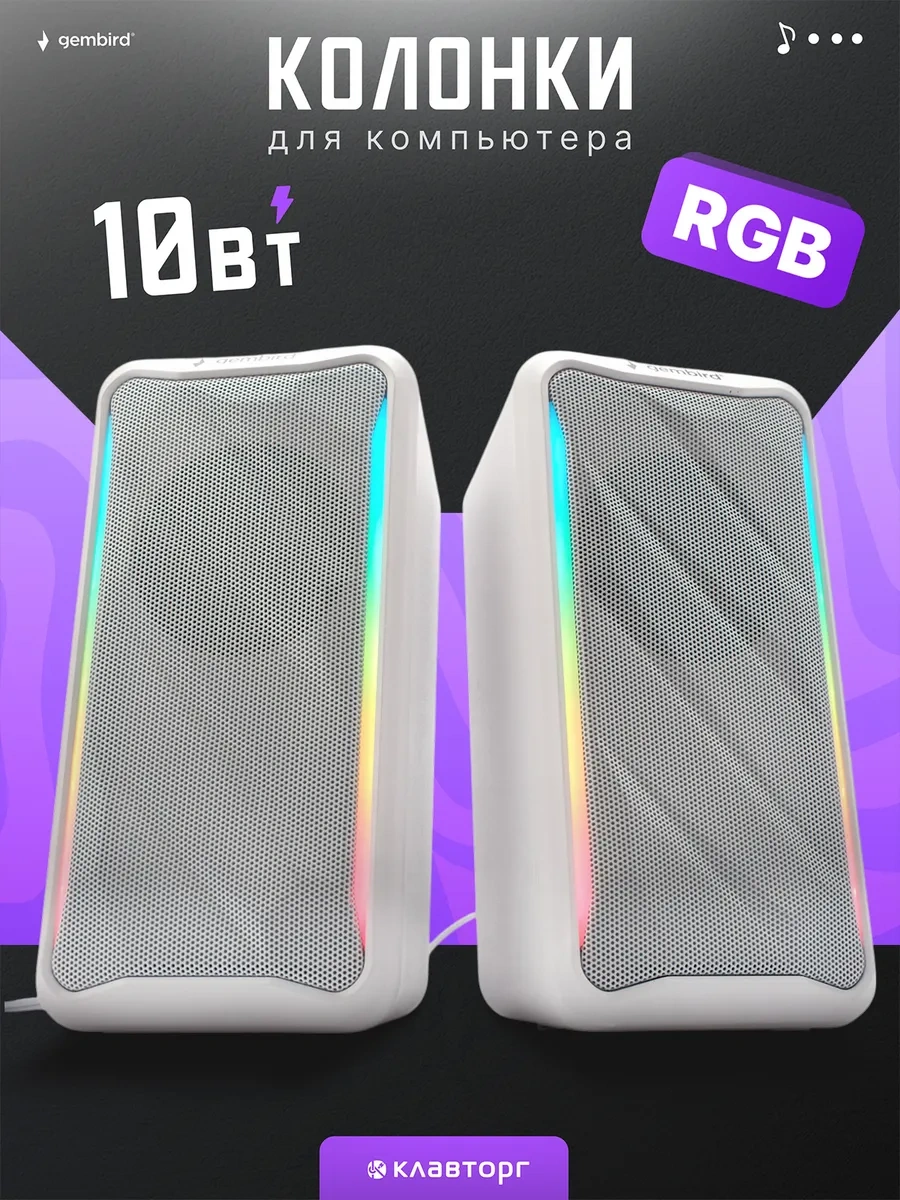Gembırd Bilgisayar Hoparlörleri 2.0 10w Rgb 420993957