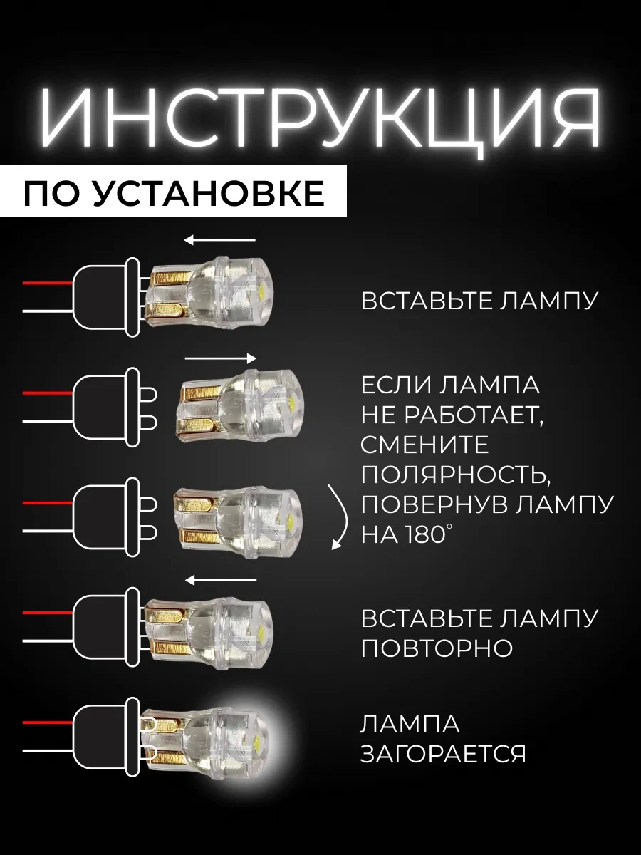 Razumled W5w T10 Led Işıklar 371303624