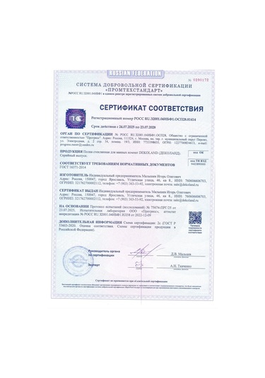 Dekoland 50 Cm Cam Duvar Rafı 317763049 Bronz Rengi