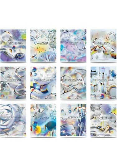 Brauberg Siyah-beyaz, Kırışık, 48 Yapraklı, Kareli Ve Çizgili, 12'li Seti 12 Adet Defter 377607326