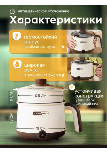 1.5 L Elektrikli Çorba Yapma Makinesi 328566346