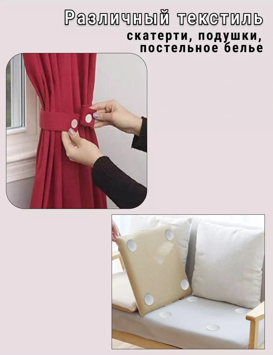 Lipucka Halı İçin Cırt Cırtlı Sabitleyiciler 213989805