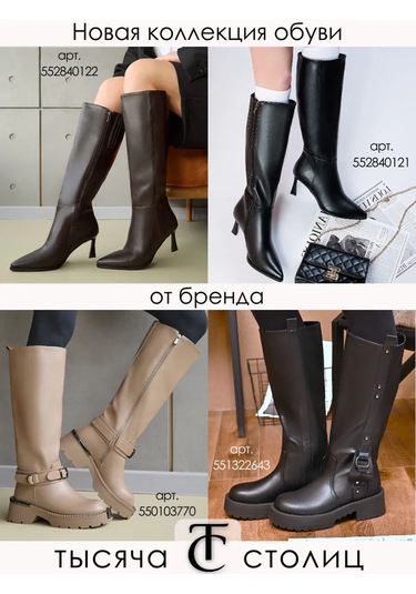 Tysaca Stolıc Pretty Okul Ve Ofis Gömleği 251797593