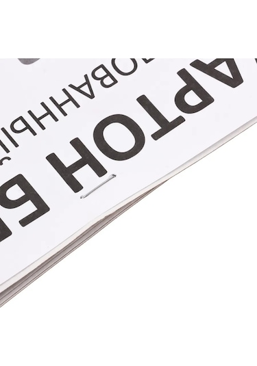 Calligrata Beyaz Yoğun A4 Karton, 6 Yaprak 429682553