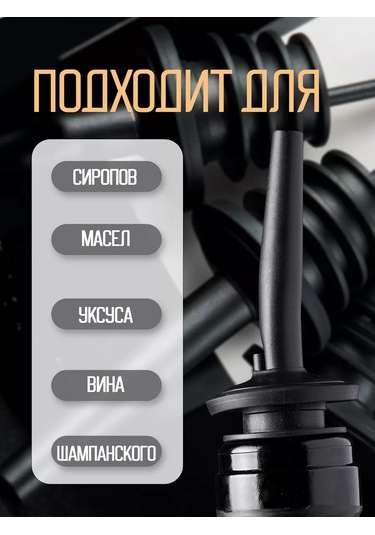 Maks Wıne Yağ Ve Şarap İçin Şişe Dolumu Seti 169177466 Violet