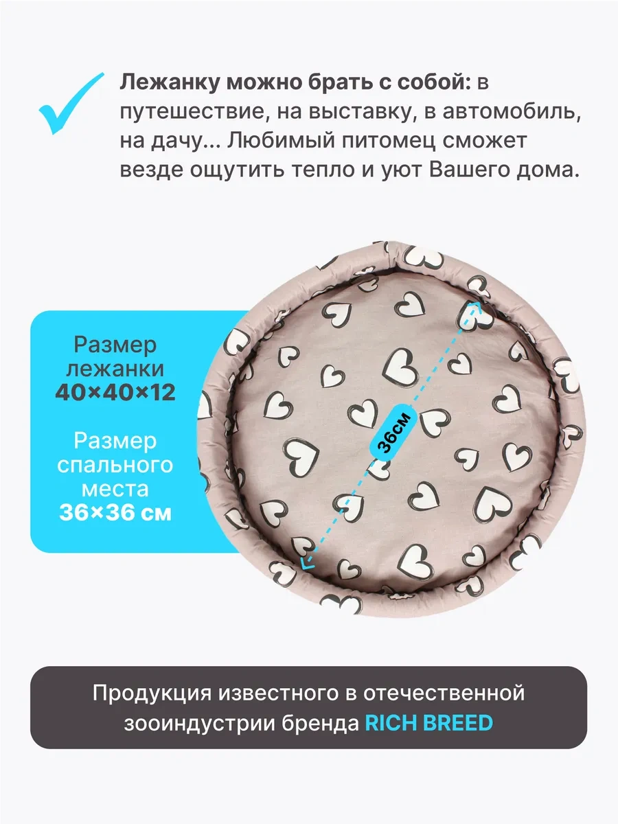 Rıch Breed Kedi Ve Köpekler İçin Kenarlı Yumuşak Yatak 163263152