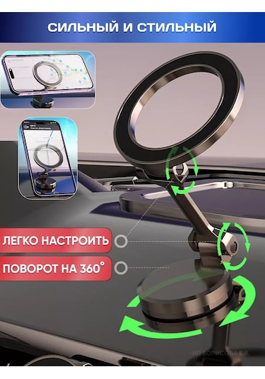 Technoroom Araç İçi Telefon Askısı, Magsafe, Manyetik 194158906 Siyah