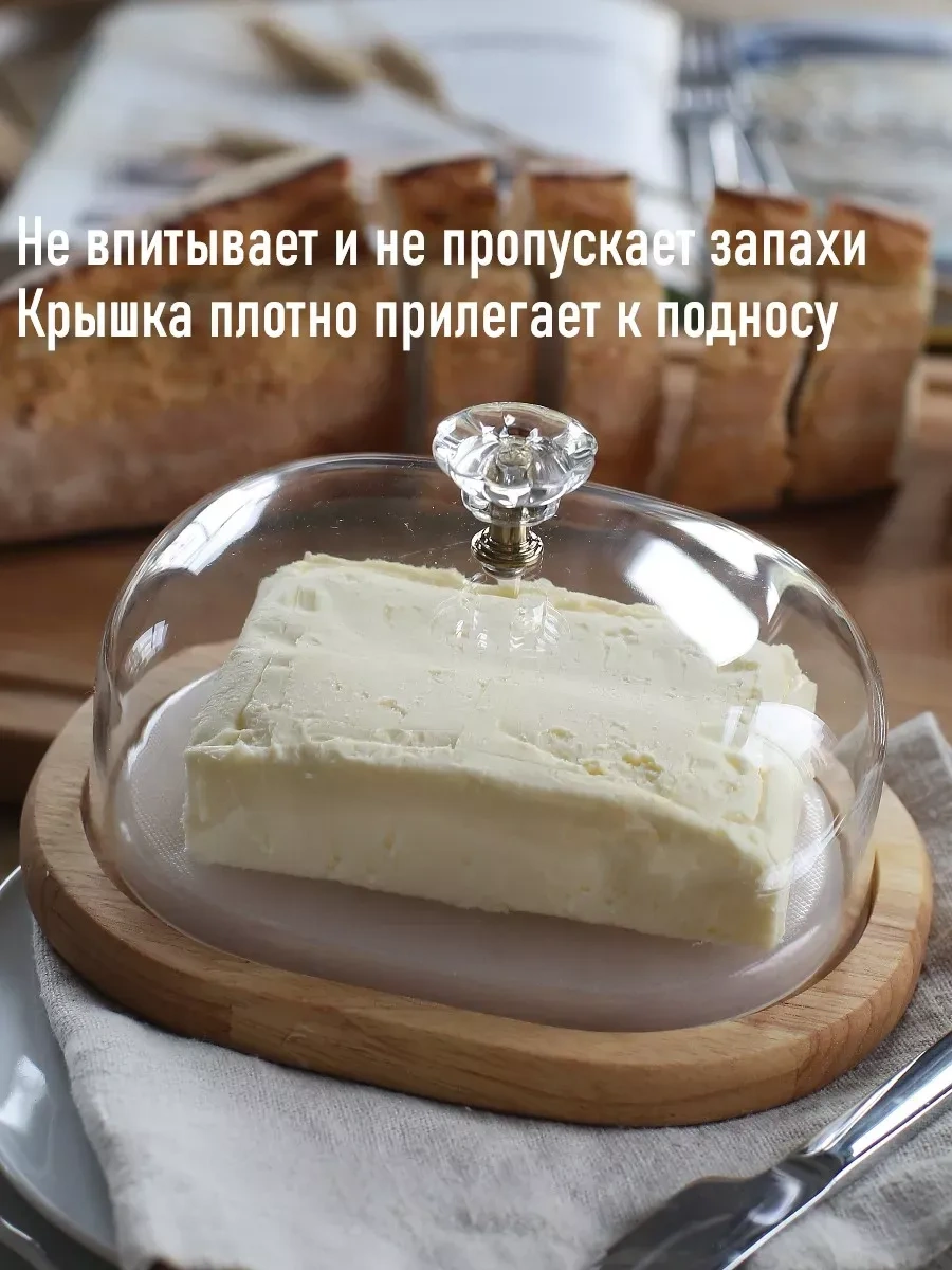 Pıta Mutfak İçin Kapaklı Ahşap Tereyağı Kabı 278434335 Beyaz