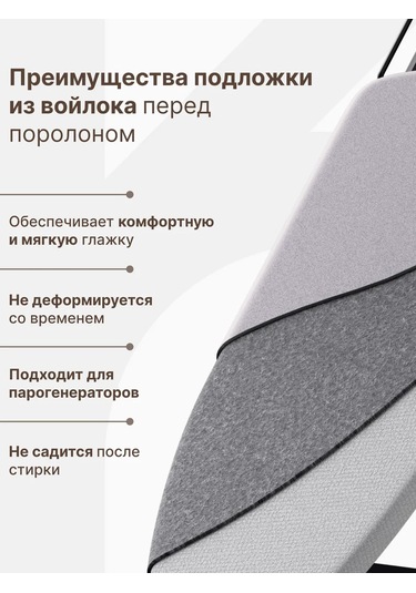 Holaf Lastikli Ütü Tahtası Kılıfı 120x40 314591399 Gri