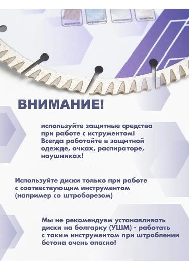 Skole Beton Ve Granit İçin 230 Mm Turbo Segmentli Elmas Disk 453041249