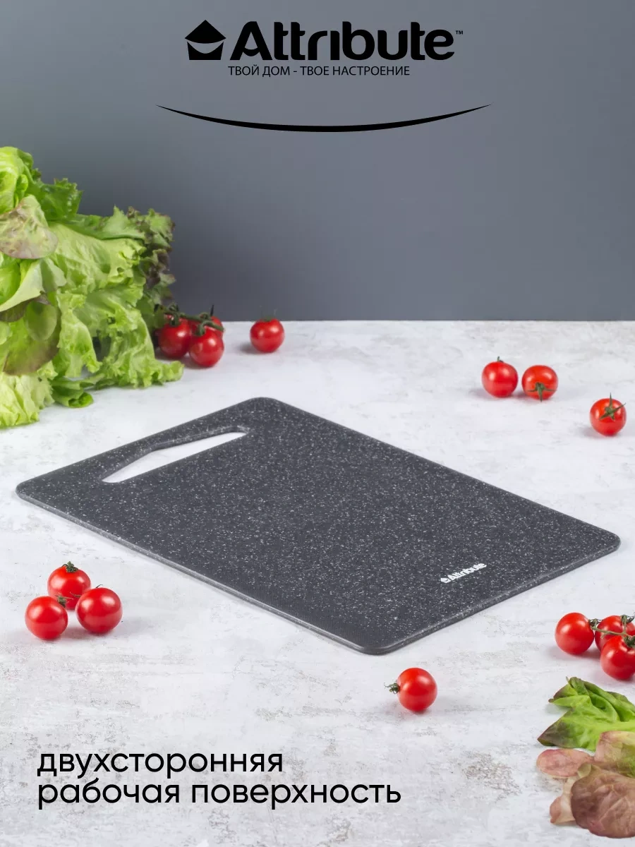 Attrıbute Plastik Mutfak Kesme Tahtası Seti 2 Adet 189074843 Gri