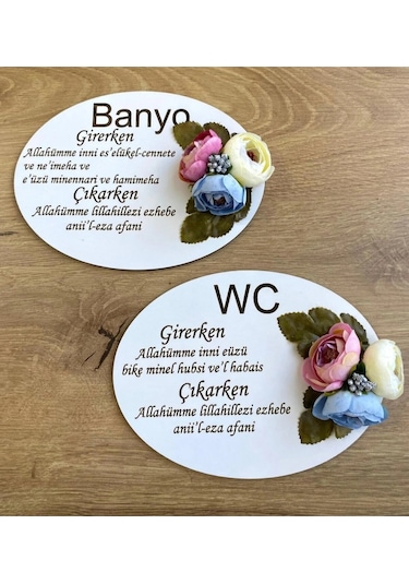 Banyo Ve Wc Kapısı İçin Dualı Yazı No 20019