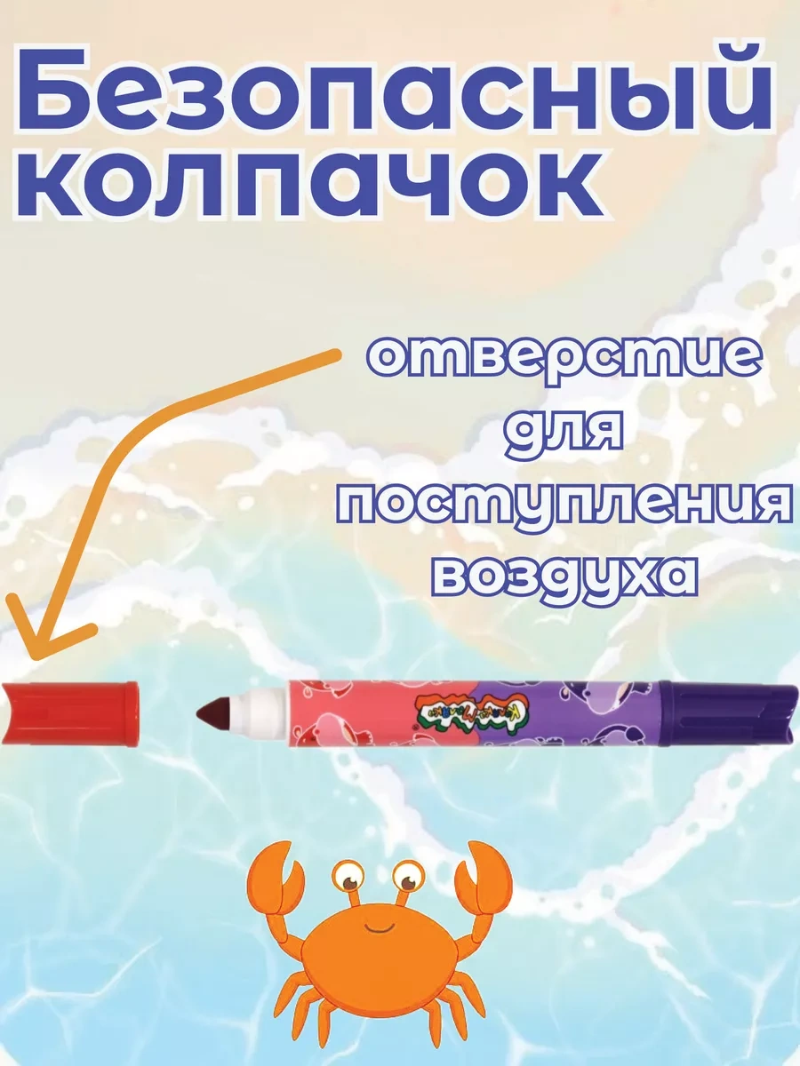 Kalaka-malaka Çocuklar İçin 24 Renkli Flomasterlar. 208657879