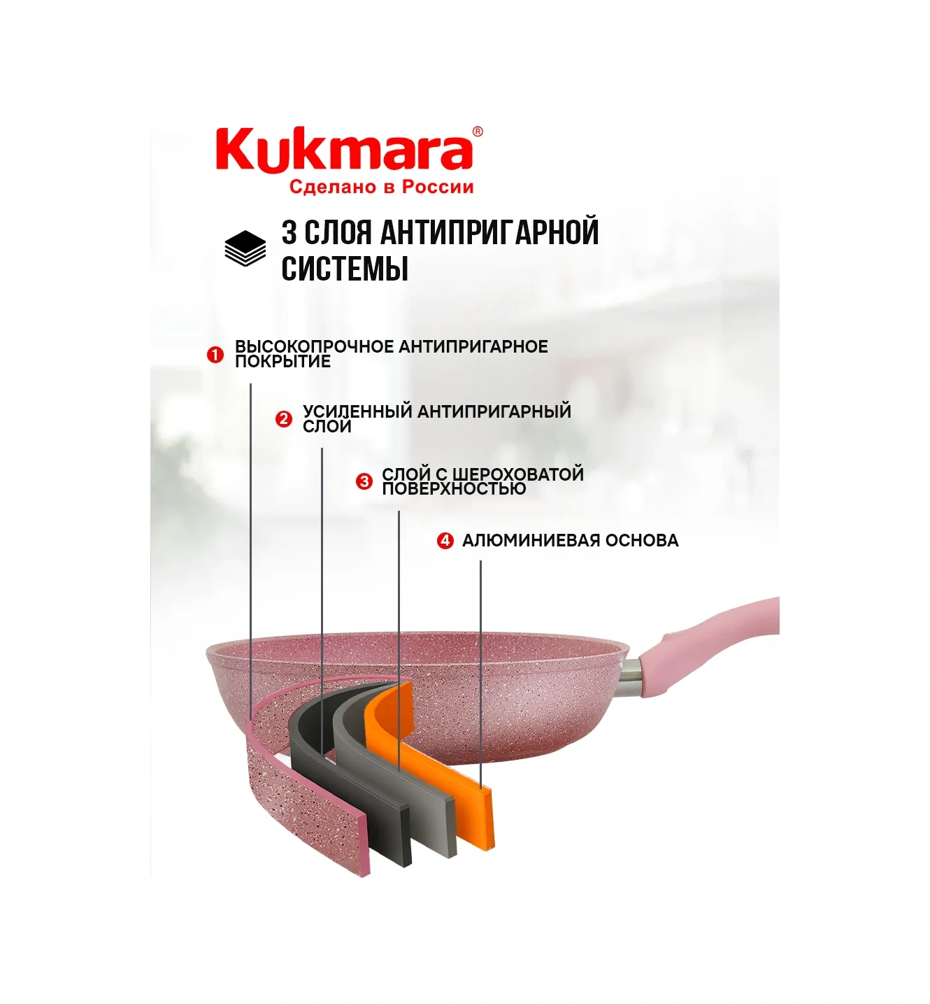 Kukmara 22 Cm Derin Yapışmaz Tav 171422660 Pembe