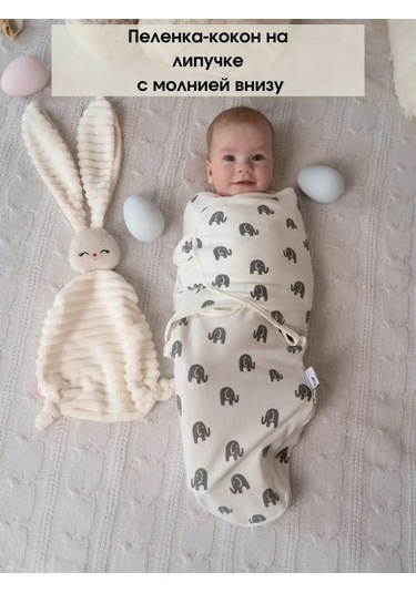 Kiddyguru Kapitoneli Kelepçeli Kundak 152490930 Beyaz