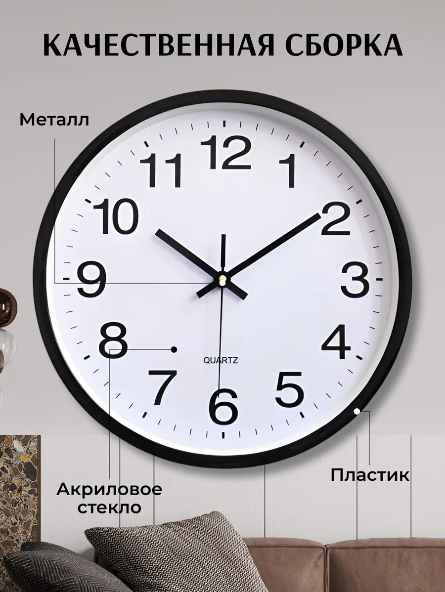 Artclock Yuvarlak Sessiz 25 Cm Duvar S 242989420 Siyah
