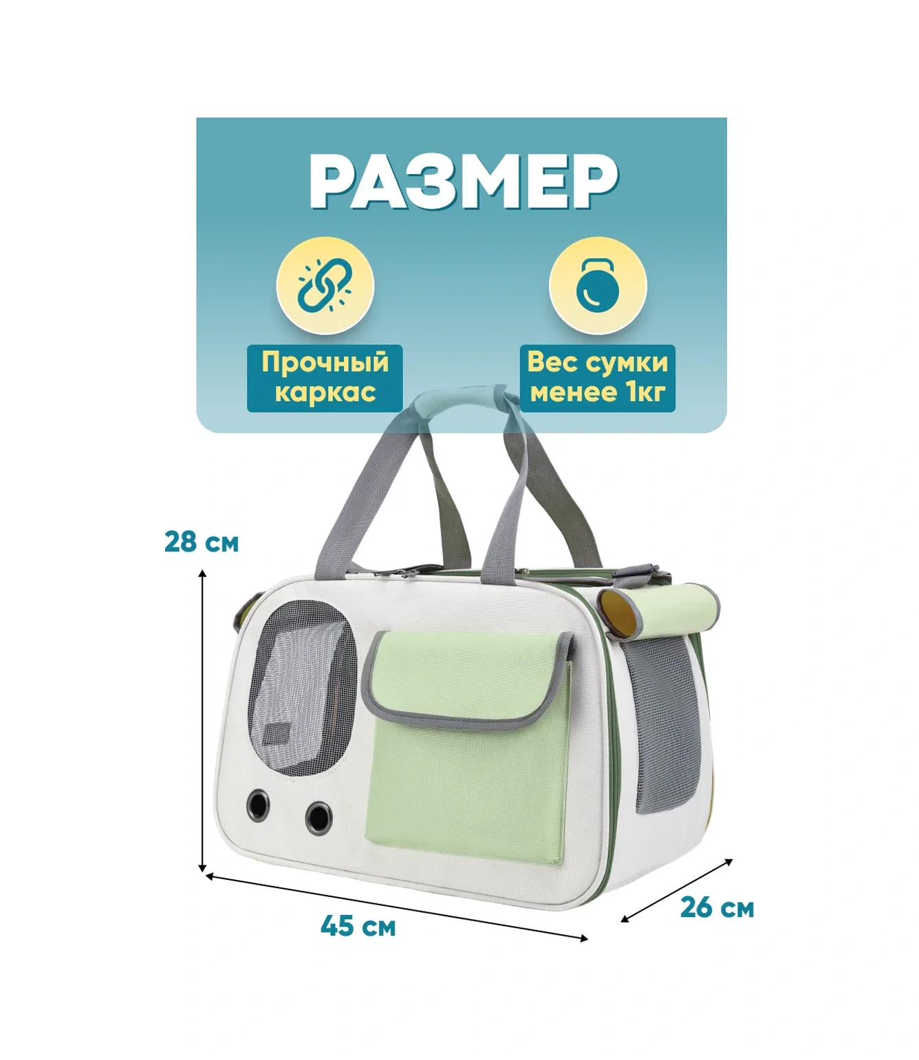 Komfort Pitomca Kedi Ve Küçük Irk Köpekler İçin Taşıma Çantası Hayvan Çantası 371157449