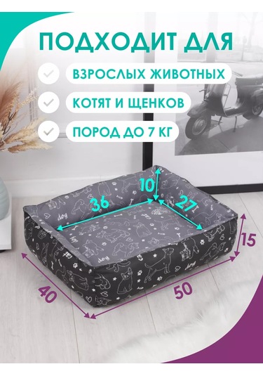 Bio-line Küçük Ve Orta Irk Kediler Ve Köpekler İçin Yatak 186897540