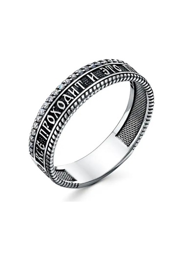 Lepta "tüm Geçen Şeyler Ve Bunun Da Geçeceği" Gümüş Yüzük Solomon 146149587 Gri