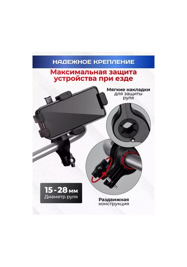 Technoroom Bisiklet Telefon Tutucu 240220719 Siyah