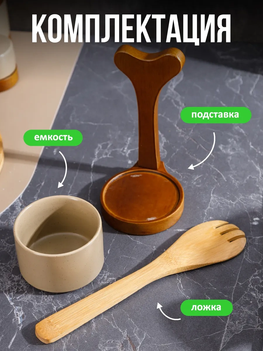 Swensa Kaşık Ve Çatal İçin Stand 449671896 Bej