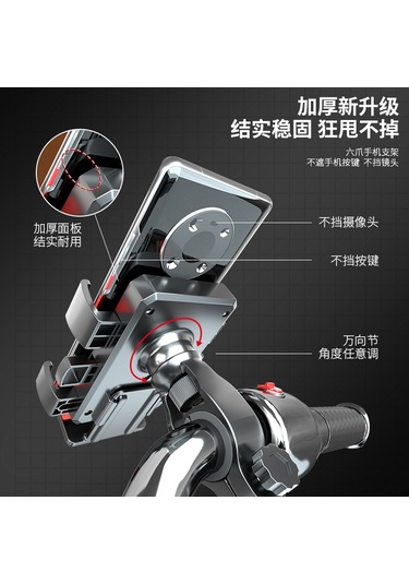 Bisiklet Elektrikli Araba Motosiklet Sürme Telefon Braketi Artı Boyutlu Büyük Kalınlaşmış Ekspres Take-out Özel Araba Kolu Klip -