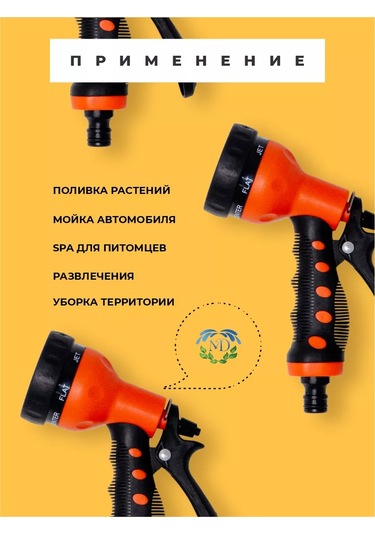 Medalyan Sulama Tabancası 161678424