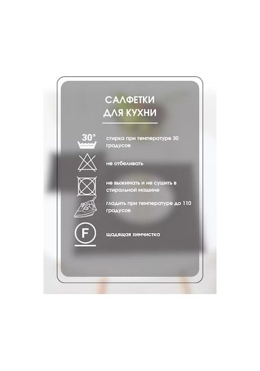 Leohome 4 Adet Servis Peçetesi Seti 160002691 Kahverengi