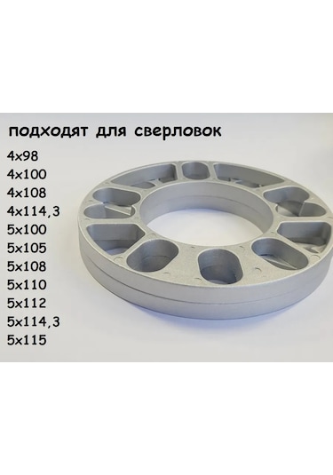 Ls 2'li Jant Takozları Seti 8mm, Universal 380383599