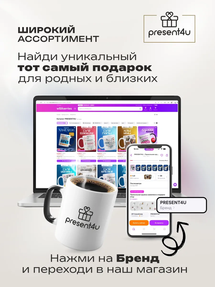 Present4u Nenek İçin Çay Ve Kahve Kupası Hediye. 241651071 Beyaz