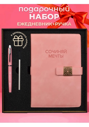 Alistar A5 Ajanda Ve Kalem Hediye Seti 291951212 Pembe