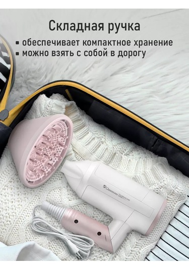 Obsıdıan Katlanabilir Klipsli Difüzörlü İyon Saç Kurutma Makinesi, 1800 W 202885533