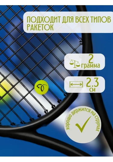 Head Tenis Raketi İçin Saloon Rengi Titreşim Sönümleyici 2 Adet 349907723