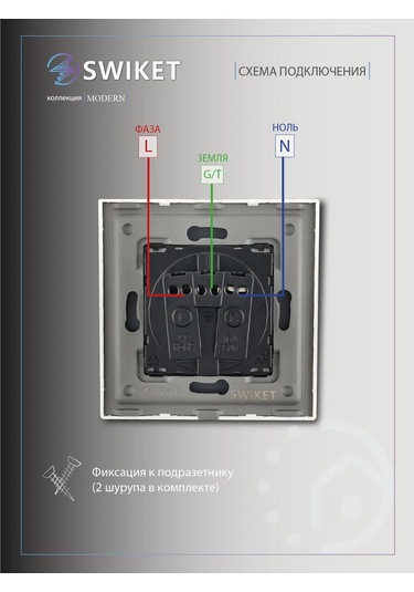 Lajt Haus Tekli Cam Gömme Topraklamalı Priz 143575969 Tek Priz