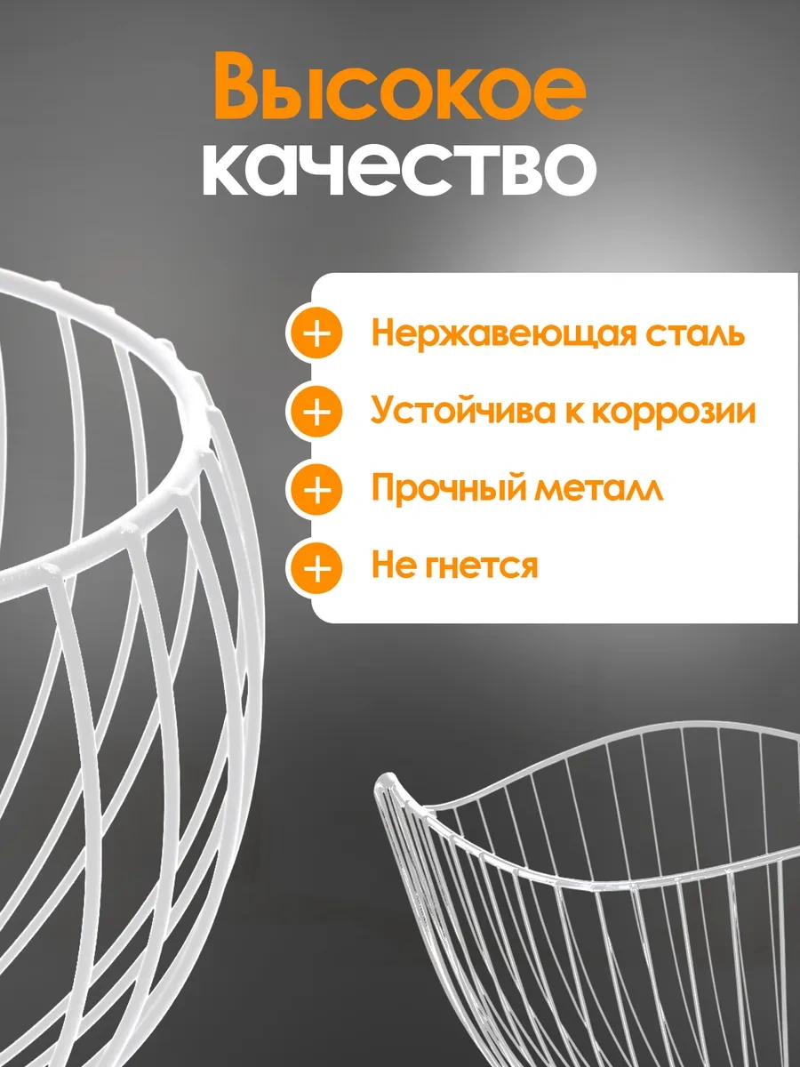 Bawar Metal Meyve Kasesi Beyaz, 2'li Set 444009771