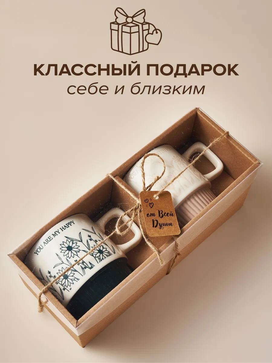 Good Sale 310 Ml Porselen Fincanlar 2'li Set Hediye Kutusunda 388770362 Beyaz