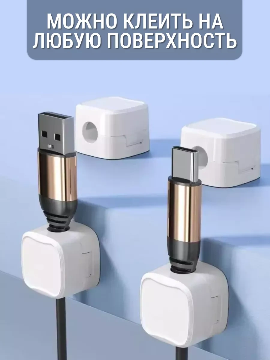 Billion 6 Adet Kendinden Yapışkanlı Manyetik Kablo Tutucu 256524360