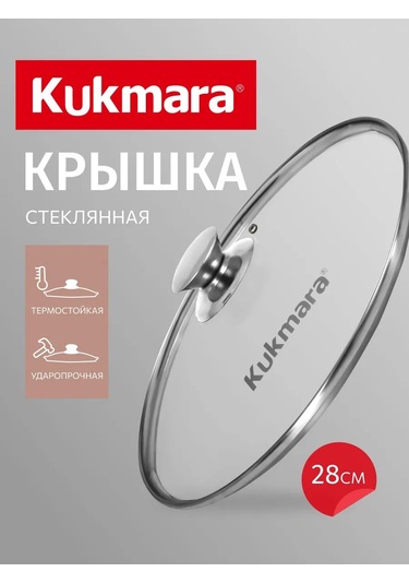 Kukmara Kukmara 28 Cm Cam Kapak, Kenar Ve Çekmeceli 399312208 Diğer