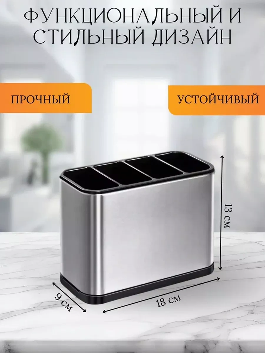 Eligio Çatal Bıçak Takımı Standı, Tepsi, Düzenleyici 249442996 Siyah