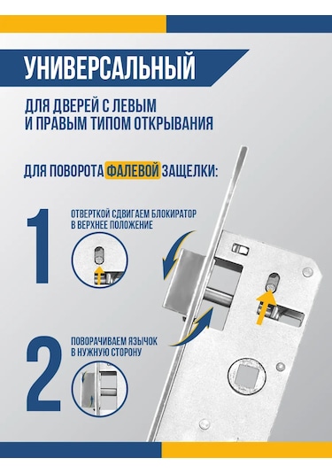 Dorf Alüminyum Kapılar İçin Gömme Tipi Kapı Kilidi 288499177 Zirveli